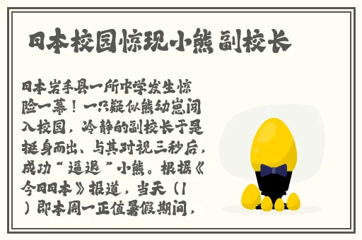 YY万利达首播影院最新消息